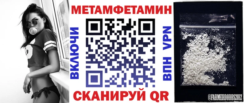 где найти   Гулькевичи  Amphetamine Premium 