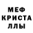 КЕТАМИН VHQ littlegang