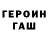 Amphetamine Розовый Stephen Blue