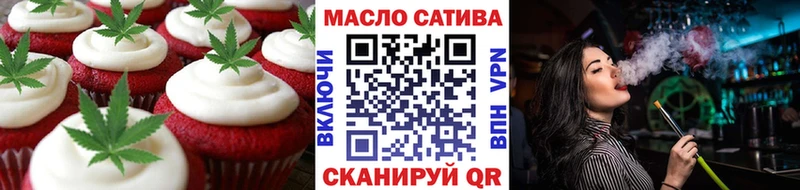 Печенье с ТГК марихуана  гидра сайт  Гулькевичи 