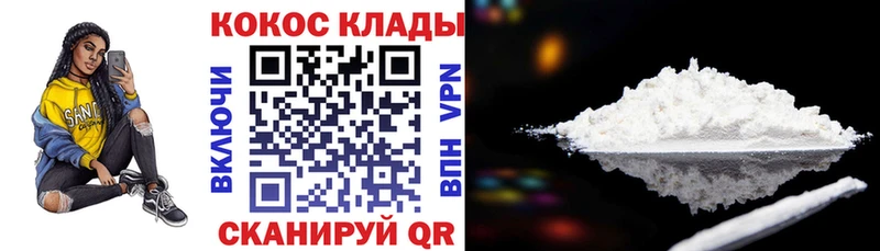 блэк спрут онион дарнет шоп Гулькевичи КОКАИН Эквадор
