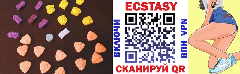 Ecstasy Дубай  цена наркотик  Гулькевичи 
