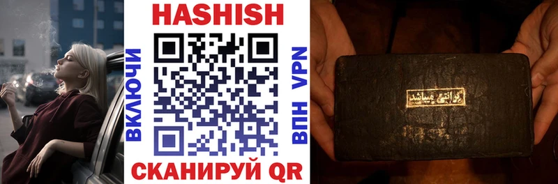 наркотики  Гулькевичи  ГАШИШ Premium 