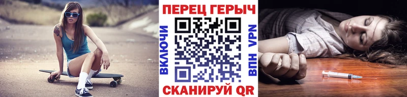 Героин хмурый  hydra tor  Гулькевичи 
