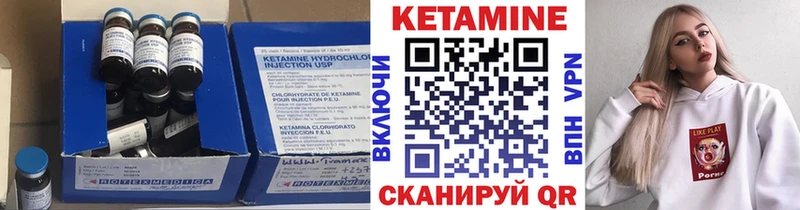 где продают наркотики  Гулькевичи  Кетамин ketamine 