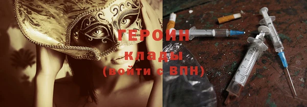 первитин Бородино