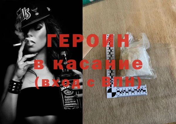 первитин Бородино