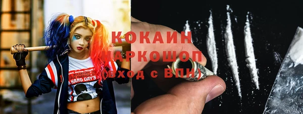 кокаин Верхнеуральск
