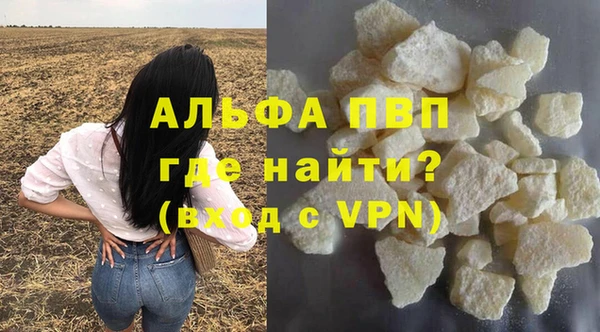 первитин Бородино