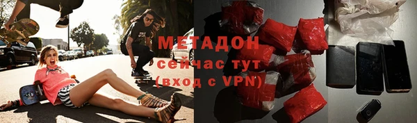наркотики Бронницы