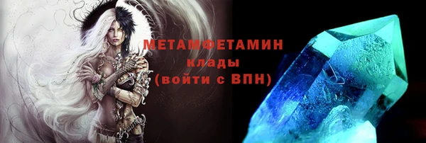 первитин Бородино