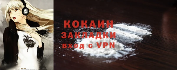 метадон Верея