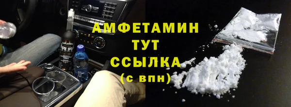 ECSTASY Бугульма