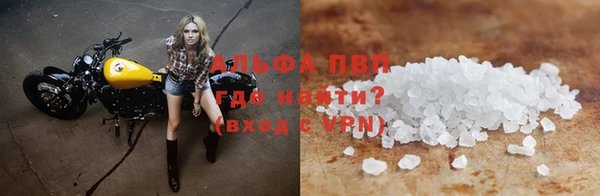 первитин Бородино