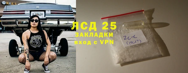 первитин Бородино