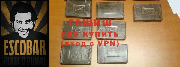 наркотики Бронницы