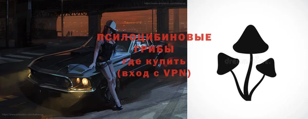 наркотики Бронницы