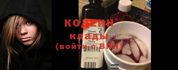 ECSTASY Бугульма