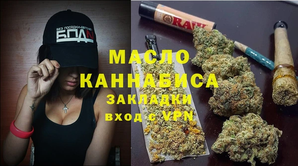 ECSTASY Бугульма