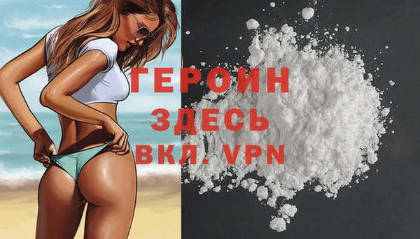 наркотики Бронницы