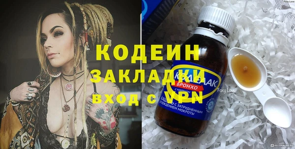 наркотики Бронницы