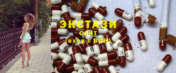 первитин Бородино