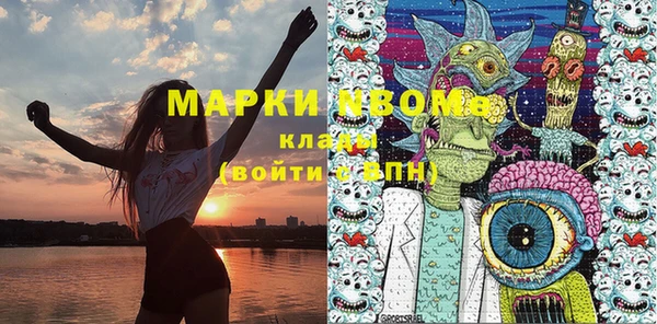 ECSTASY Бугульма