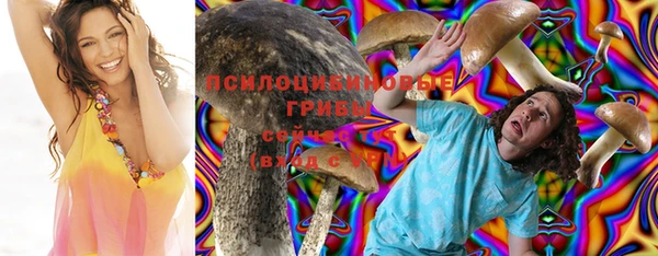 наркотики Бронницы