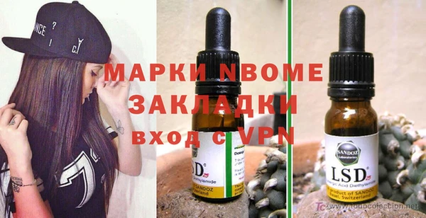 ECSTASY Бугульма