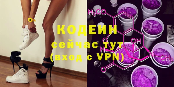 наркотики Бронницы