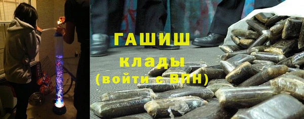 первитин Бородино
