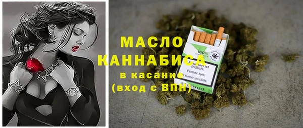 первитин Бородино
