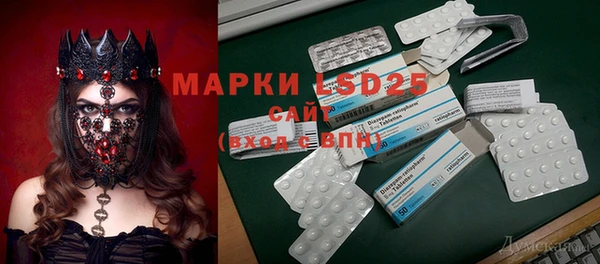 наркотики Бронницы