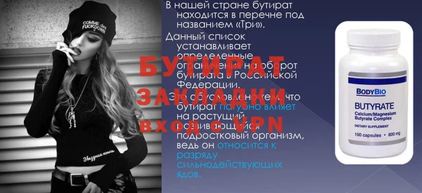 первитин Бородино