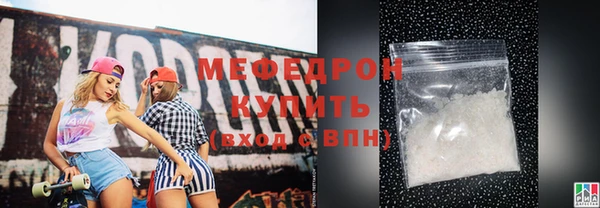 ECSTASY Бугульма