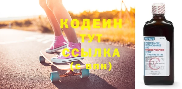 первитин Бородино