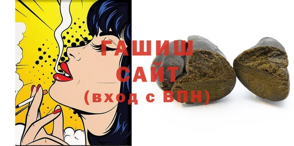 наркотики Бронницы