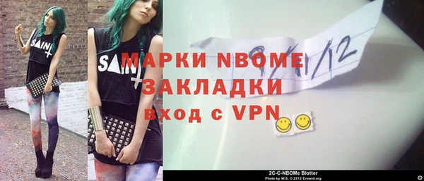 первитин Бородино
