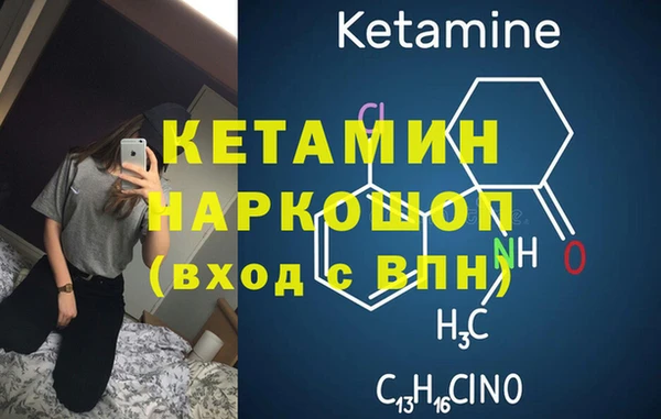наркотики Бронницы