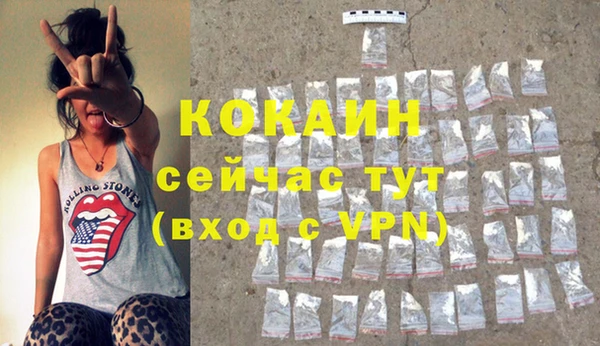 ECSTASY Бугульма