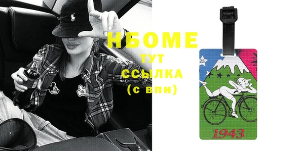 ECSTASY Бугульма