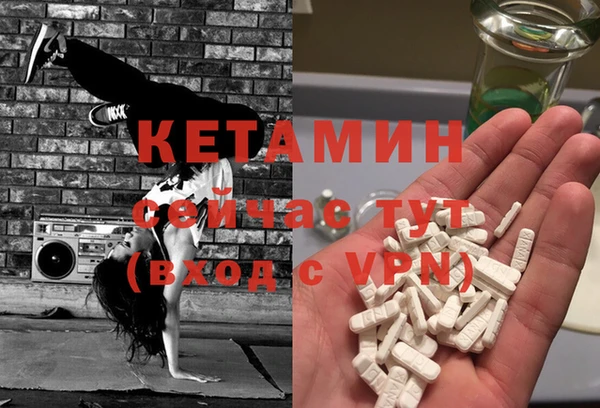 первитин Бородино