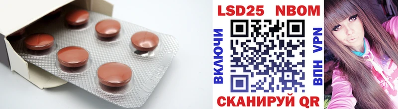 хочу   Гулькевичи  ЛСД экстази кислота 