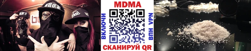 MDMA VHQ  закладки  ОМГ ОМГ онион  Гулькевичи 
