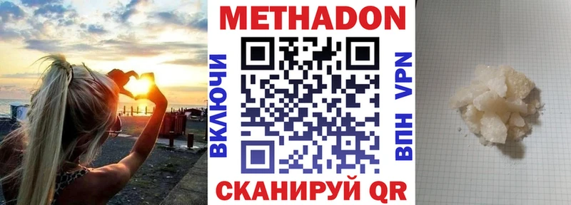 где купить наркотик  маркетплейс наркотические препараты  Метадон кристалл  Гулькевичи 