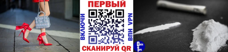 Метамфетамин Methamphetamine Гулькевичи