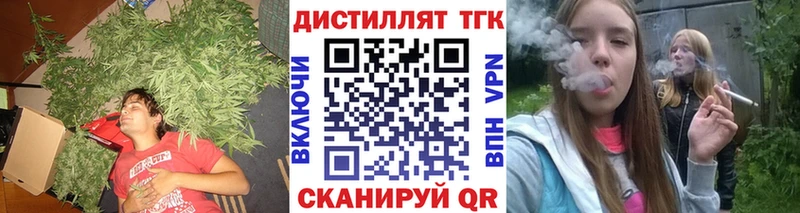Дистиллят ТГК THC oil  Гулькевичи 