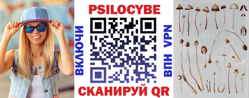 МЕГА вход  Гулькевичи  даркнет как зайти  Галлюциногенные грибы ЛСД 