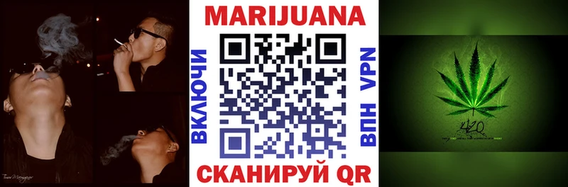Каннабис марихуана  ОМГ ОМГ зеркало  Гулькевичи 
